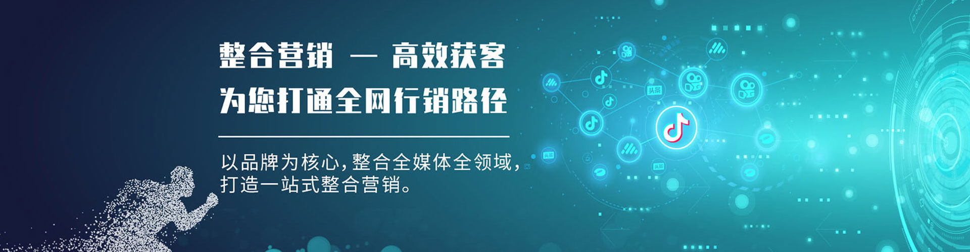 安定百度推广